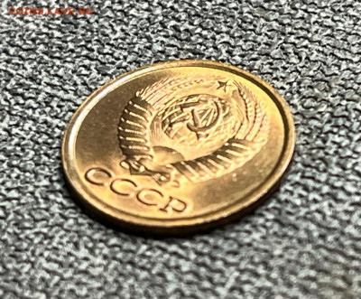 1 коп. 1990 года UNC шт.бл. 14.01.24 года в 22.00 по МСК. - IMG-20240112-WA0010