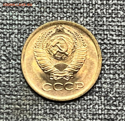 1 коп. 1978 года UNC шт.бл. 14.01.24 года в 22.00 по МСК. - IMG-20240112-WA0013