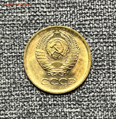 1 коп. 1974 года UNC шт.бл. 14.01.24 года в 22.00 по МСК. - IMG-20240112-WA0021