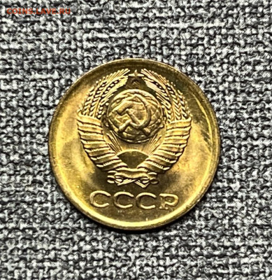 1 коп. 1979 года UNC шт.бл. 14.01.24 года в 22.00 по МСК. - IMG-20240112-WA0025