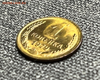 1 коп. 1979 года UNC шт.бл. 14.01.24 года в 22.00 по МСК. - IMG-20240112-WA0024