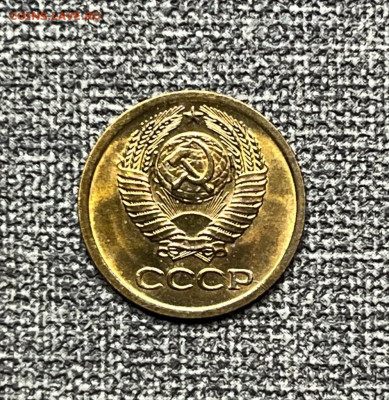 1 коп. 1975 года UNC шт.бл. 14.01.24 года в 22.00 по МСК. - IMG-20240112-WA0029