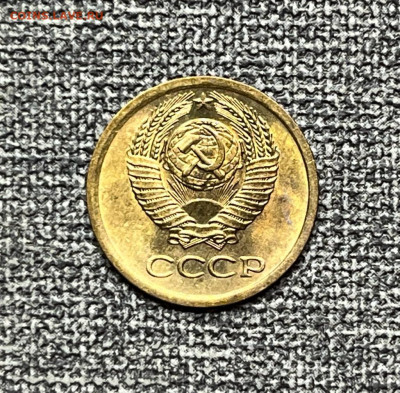 1 коп. 1973 года UNC шт.бл. 14.01.24 года в 22.00 по МСК. - IMG-20240112-WA0033