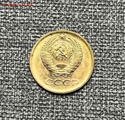 1 коп. 1976 года UNC шт.бл. 14.01.24 года в 22.00 по МСК. - IMG-20240112-WA0037