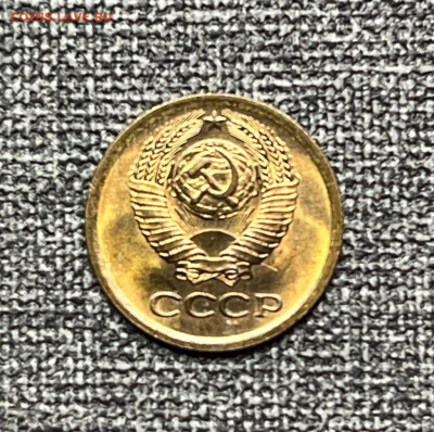 1 коп. 1972 года UNC шт.бл. 14.01.24 года в 22.00 по МСК. - IMG-20240112-WA0041