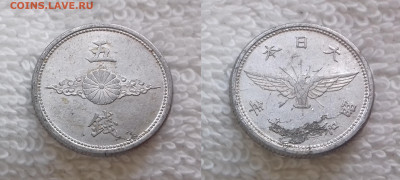 Япония 5 сен 1942 до 16.01 22:00 - ЯПОНИЯ 5 сен 1942 20190504_1448