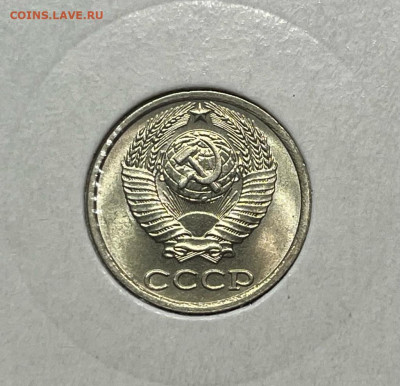 10 коп. 1984 года UNC шт.бл. 14.01.24 года в 22.00 по МСК. - IMG-20240112-WA0045