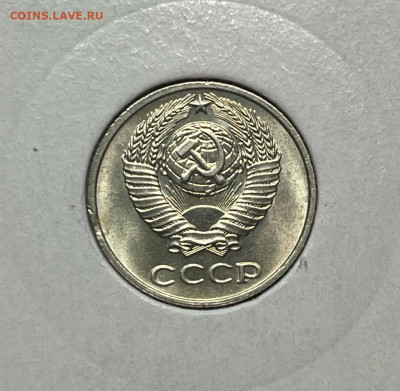 10 коп. 1979 года UNC шт.бл. 14.01.24 года в 22.00 по МСК. - IMG-20240112-WA0046