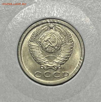 15 коп. 1977 года UNC шт.бл. 14.01.24 года в 22.00 по МСК. - IMG-20240112-WA0048