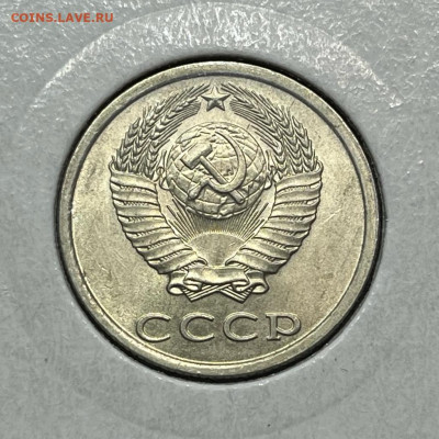 20 коп. 1982 года UNC шт.бл. 14.01.24 года в 22.00 по МСК. - IMG-20240112-WA0050
