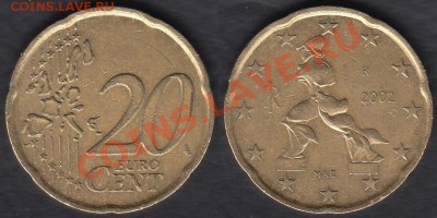 Италия 20 евроцентов 2002 до 09.01.2012 21-30 - Италия 20 евроцентов 2002