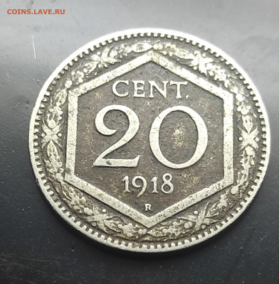 Италия 20 чентезимо 1918   до 17. 01.2024 - IMG_20240111_050755