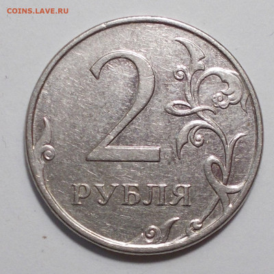10 руб 2020 ммд определение шт. - 2010 Б3.JPG