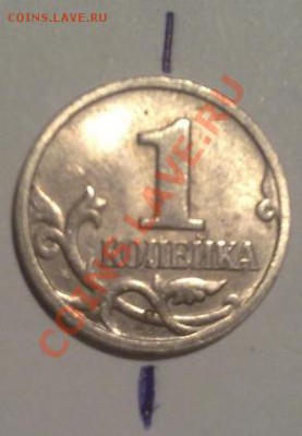 1к2004м.шт.Б+1к 2006м.шт.4.21Б.2шт.+1к1997м поворот. - 060120122120