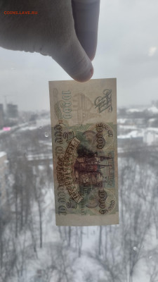 10000 рублей 1993. Без мод. ОТЛИЧНАЯ. Без перегиба. С 200 - SAVE_20240112_100653