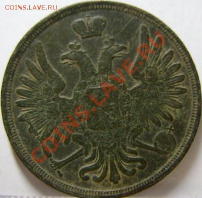 3 копейки 1853г - 3