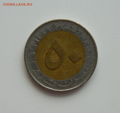 Судан 50 пиастров 2006 г. (БИМ) Фауна до 17.01.24 - DSCN0171.JPG