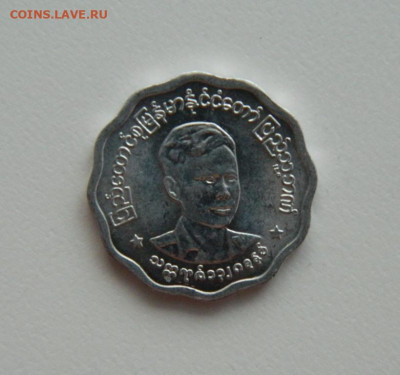 Бирма 5 пья 1966 г. до 17.01.24 - DSCN0169.JPG