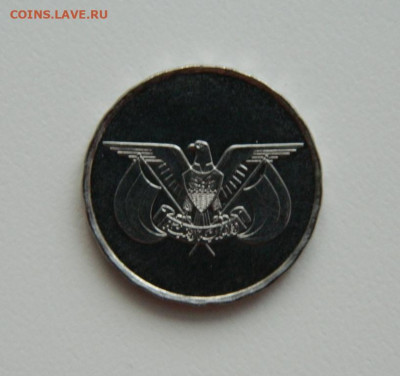 Йемен 1 риал 1993 г. до 17.01.24 - DSCN0194.JPG
