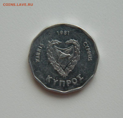 Кипр 5 милс 1981 г. (Парусник) до 17.01.24 - DSCN0188.JPG