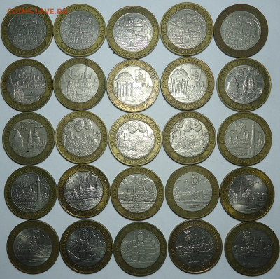 10 руб. БИМ. Др. города. 2002-2004 гг. 25 шт.До 14.01.2024 - 01.JPG