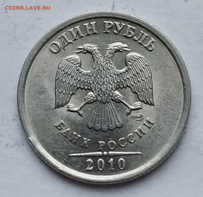 Вопросы по разновидностям от Барыга - 20240112_133049