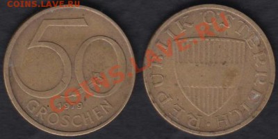 Австрия 50 грошей 1979 до 09.01.2012 21-30 - Австрия 50 грошей 1979