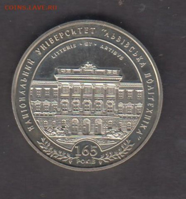 Украина 2010 2гр Львовский политех до 16 01 - 18