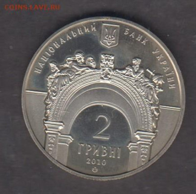 Украина 2010 2гр Львовский политех до 16 01 - 18а