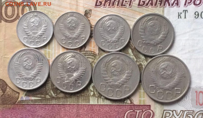 10,15,20 копеек дореформа 8 шт. до 12.01 - 94
