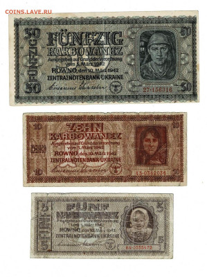 Набор 50,10,5 карбованцев 1942 Ровно до 17,01,2024 22 00 - Scan2024-01-12_181532