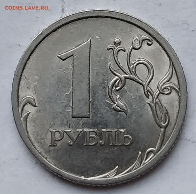 Вопросы по разновидностям от Барыга - 20240112_153541
