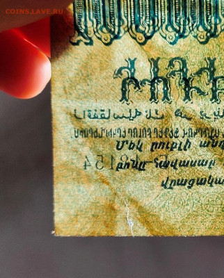 10 миллионов 1923 Закавказье до 17,01,2024 22 00 по МСК - IMG20240112190014