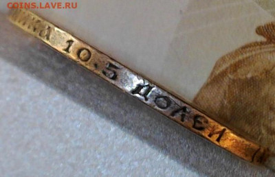 50 Копеек 1893 год. до 15.01.2024 22:00 по Мск - WIN_20240112_15_57_09_Pro