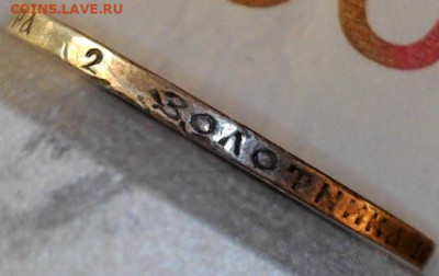 50 Копеек 1893 год. до 15.01.2024 22:00 по Мск - WIN_20240112_15_56_40_Pro