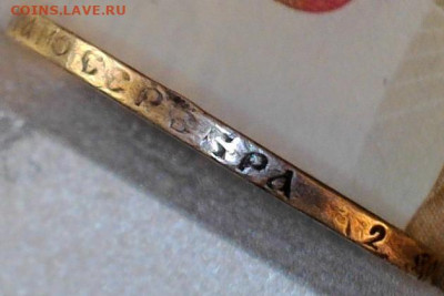 50 Копеек 1893 год. до 15.01.2024 22:00 по Мск - WIN_20240112_15_56_27_Pro