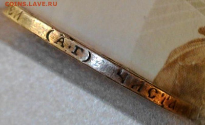 50 Копеек 1893 год. до 15.01.2024 22:00 по Мск - WIN_20240112_15_55_51_Pro