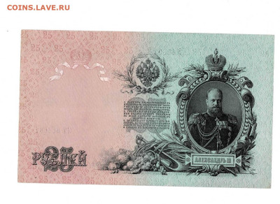 25 рублей Шипов Чихирджин до 17,01,2024 22 00 по МСК - Scan2024-01-12_181152