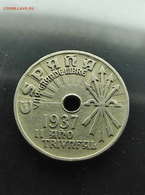Испания 25 сантимов 1937  до 17.01.2024 - IMG_20240112_153253
