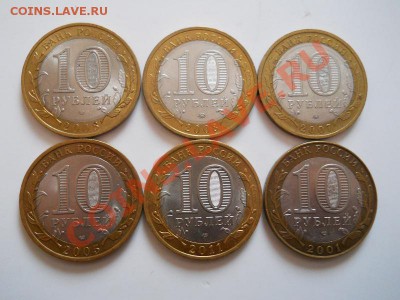 Юбилейные Десятки. С Номинала. Окончание в 20.30, 14.01. - 1