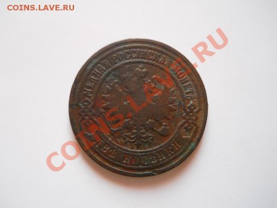 2 Копейки 1905 Года (СПБ). Окончание в 20.40, 14.01.2012. - 4
