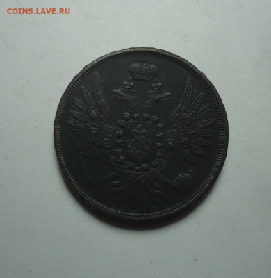 2 копейки 1856 года. До 18.01.2024. - 02.JPG