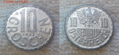 Австрия 10 грошей 1987 до 18.01 22:00 - АВСТРИЯ 10 грошей 1987 20190813_1124