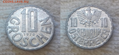 Австрия 10 грошей 1978 до 18.01 22:00 - АВСТРИЯ 10 грошей 1978 20190813_1125