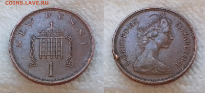 Великобритания 1 пенни 1971 до 18.01 22:00 - Великобритания 1 пенни 1971 20191124_1128