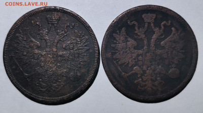 2 пятака 1863 ем, 1865 ем - IMG_20240112_180353