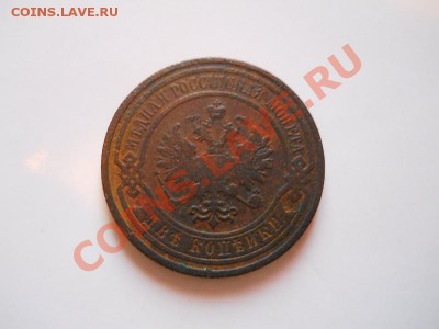 2 Копейки 1908 Года (СПБ). Окончание в 20.50, 14.01.2012. - 8