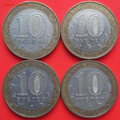 10 руб. «Дербент» ММД – 4 шт.– до 22:00, 18.01.24 - 5-2