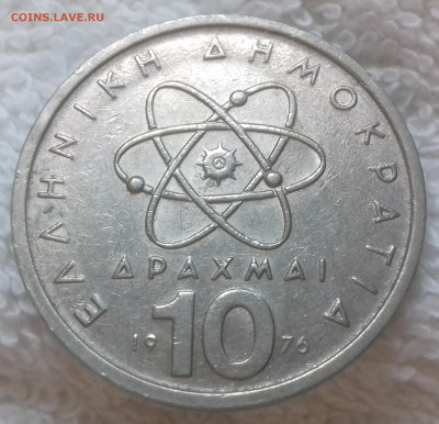 Греция 10 драхм 1976 до 18.01 22:00 - ГРЕЦИЯ 10 драхм 1976 20210328_165351