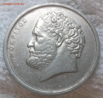 Греция 10 драхм 1976 до 18.01 22:00 - ГРЕЦИЯ 10 драхм 1976 20210328_165400